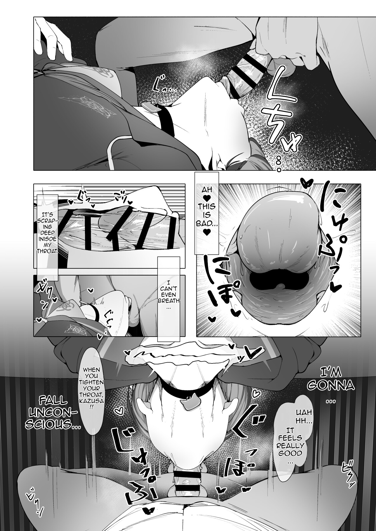 Hentai Manga Comic-KAZUSAddiction -Kyouyama Chuudoku--Read-15